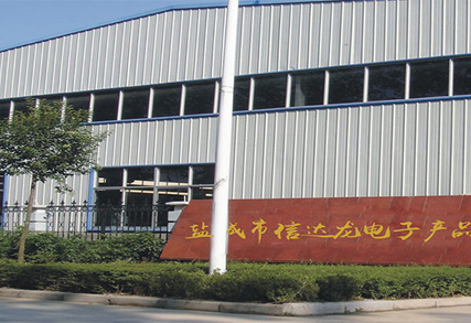 江陰市機械制造有限公司