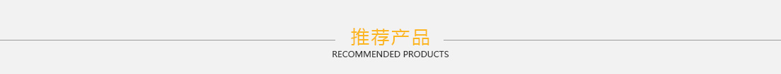 彎管加工