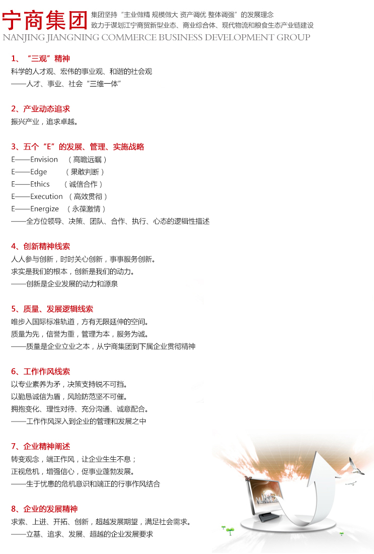 江陰市機械制造有限公司